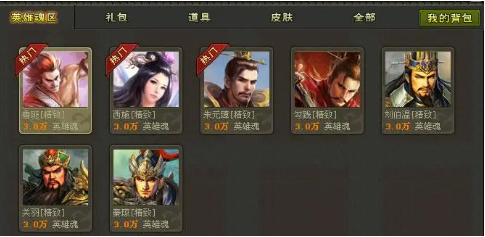 英雄杀游戏中的商城购物技巧