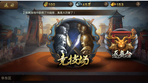 如何参加英雄杀游戏中的活动赛事?