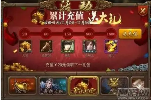 英雄杀游戏中的好友互动和礼物赠送