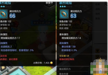 如何在《冒险岛2》中获得更多的荣誉点数?