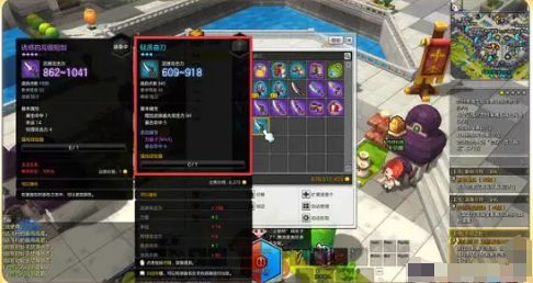 《冒险岛2》中的道具合成系统详解。