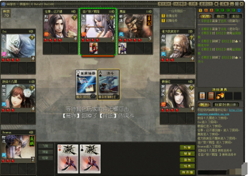 英雄杀游戏中如何击败强大的Boss怪物?