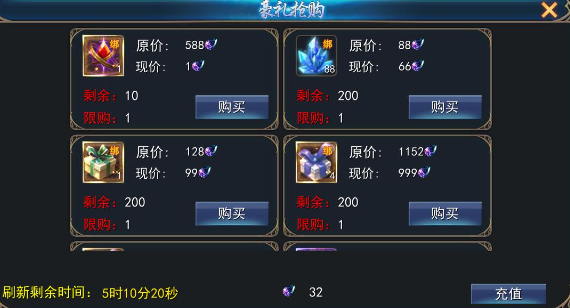 如何在《魔域》中获得更多的珍稀材料?