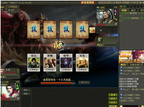 如何在英雄杀游戏中获得更多的经验卡?