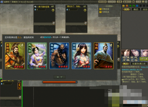 如何提高英雄杀游戏中的战斗力?