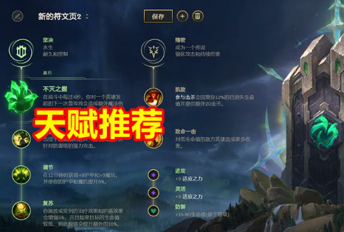 如何在LOL中更好地了解对手的技能?