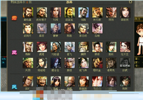 英雄杀游戏中的重生和转生系统攻略