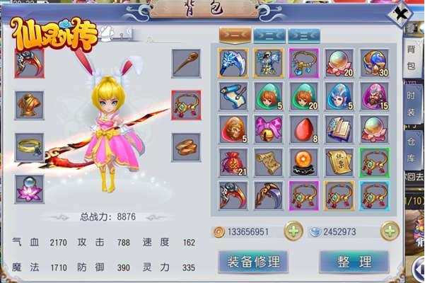 《仙灵外传》装备套装解析：如何最大化效益