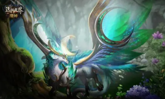 如何在《魔域》中获得更多的幻兽？