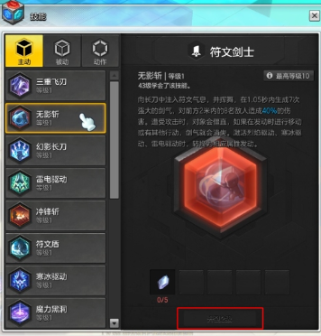 如何在《冒险岛2》中获得更多的职业技能书？