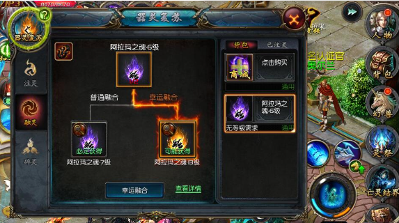 如何在《魔域》中获得更多的珍稀材料和资源？