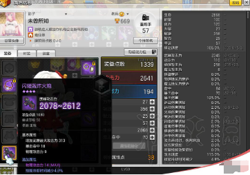 如何在《冒险岛2》中提高战斗技能和技巧？