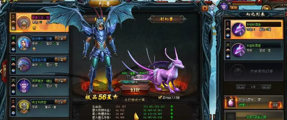 如何在《魔域》中获得更多的幻兽和宠物？