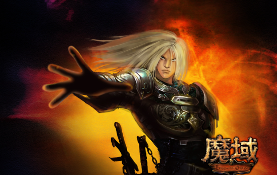 了解《魔域》中的江湖声望称号？