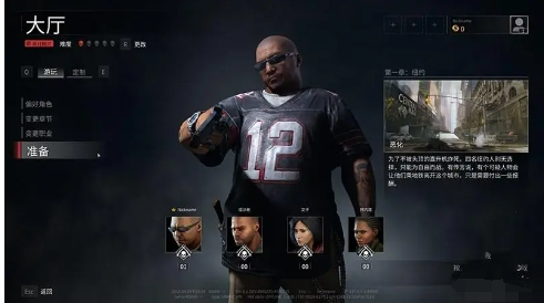 《僵尸世界大战》游戏中有没有特殊的成就或奖励系统？