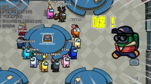 太空狼人杀游戏的特殊事件和任务