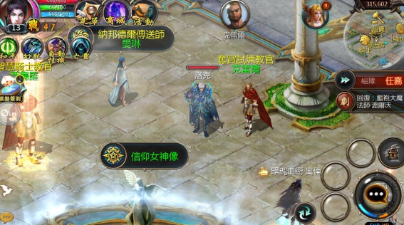 在《魔域》中培养师徒关系的攻略。