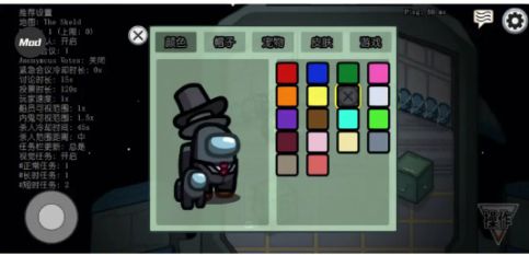 太空狼人杀游戏的装备和道具用途