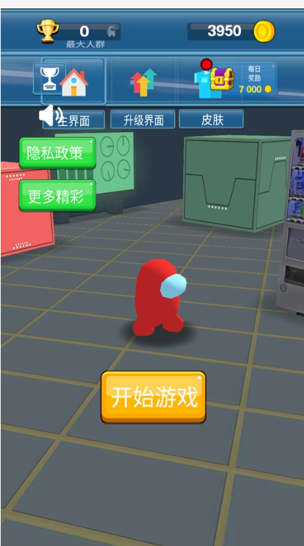 太空狼人杀游戏的房间创建和加入教程