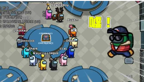 太空狼人杀游戏的地图和任务攻略