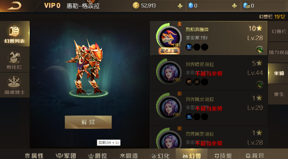 《魔域》游戏基础知识：新手入门指南。