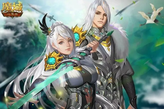 《魔域》职业选择指南：如何选择最适合你的角色？