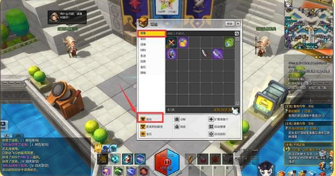 《冒险岛2》如何进行装备强化和升级？