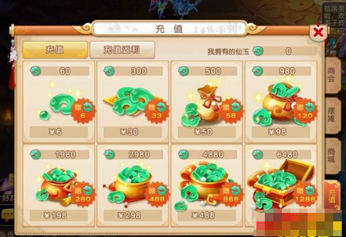 《梦幻西游》中如何有效利用元宝和梦幻币？充值有什么回报？