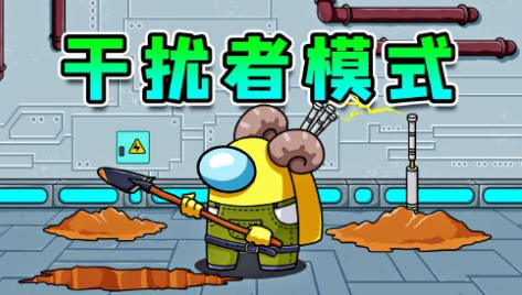 太空狼人杀游戏中的任务和目标是什么？