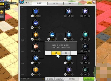 《冒险岛2》如何获得更多的技能点数？