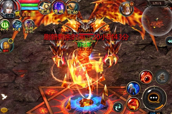 《魔域》中战胜强大Boss的秘诀