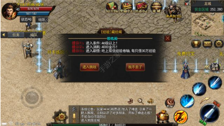 如何快速提升等级在神途游戏中