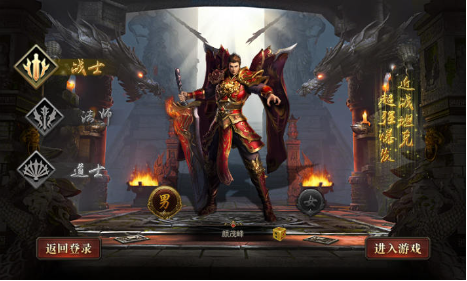 神途最佳的职业选择和角色建议