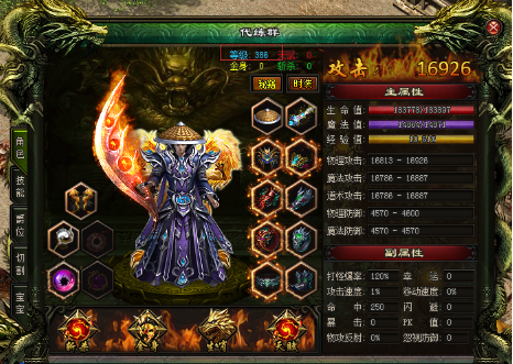 神途游戏中的装备获取和强化技巧