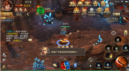 打败神途首领和副本的战术攻略