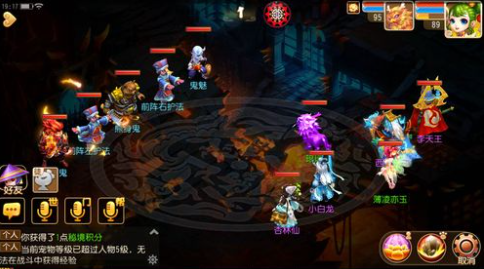 《梦幻西游》中五绝阵法攻略，如何构建最强战斗阵容？