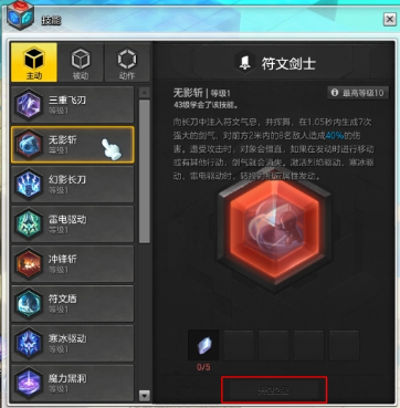 《冒险岛2》如何获得更多的特殊技能书？