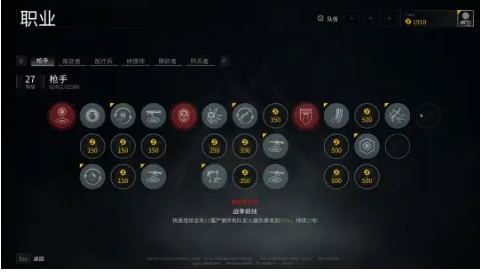 如何在《僵尸世界大战》游戏中如何最大程度地利用队友的技能和能力？