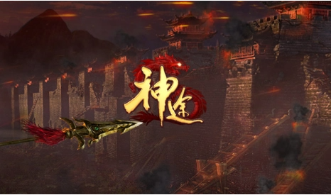 神途赚取珍稀物品的方法和地点