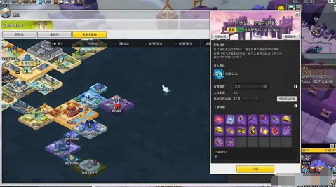 《冒险岛2》如何在游戏中与其他玩家交流？