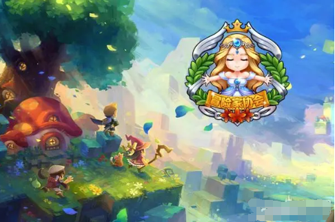 《冒险岛2》什么是公会联盟？