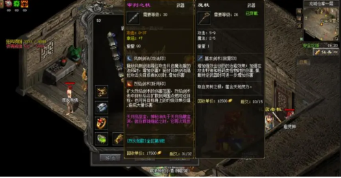 神途游戏中的PvP战斗技巧