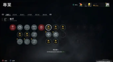 《僵尸世界大战》如何解锁和使用游戏中的特殊技能？