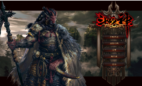 斗战神游戏的发行日期是什么时候？