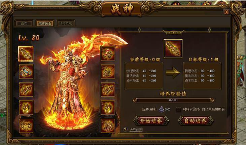 神途解锁和升级角色技能的步骤