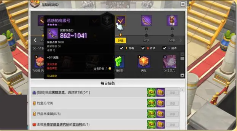 《冒险岛2》什么是天梯系统？