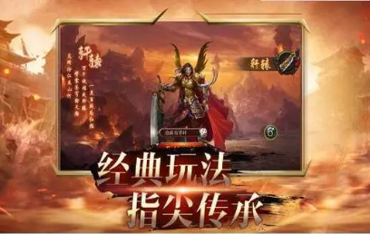 神途与其他玩家互动的指南