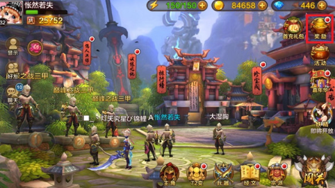 《斗战神》有没有任务和成就可以完成？