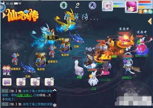 《仙灵外传》PVP装备建议与战术指南