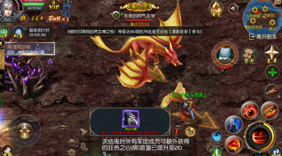 制胜《魔域》困难副本的战术